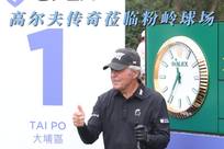 满足他对新