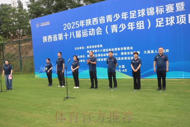 以青春之名 为陕西征战全运会笼式足球全力以赴