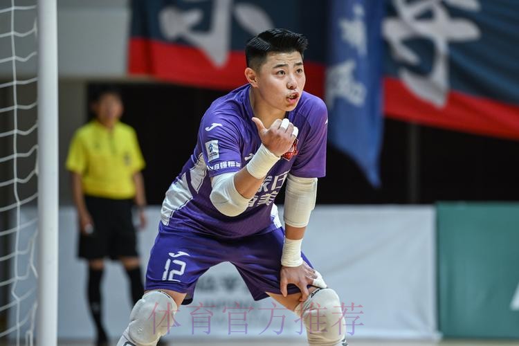这样FUN的五人制丨守门员的“别样装备” 这样FUN的五人制丨守门员的“别样装备”
